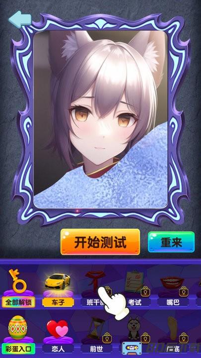 塔罗牌占卜模拟游戏最新版