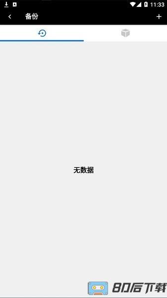 drivetune变频器故障查询