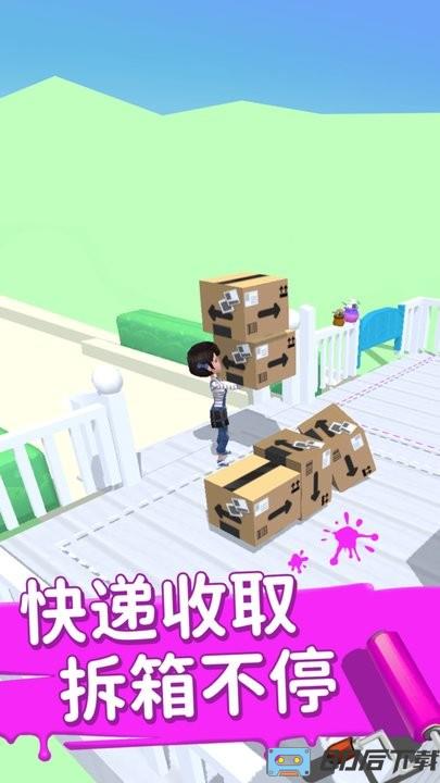 装扮小家游戏最新版