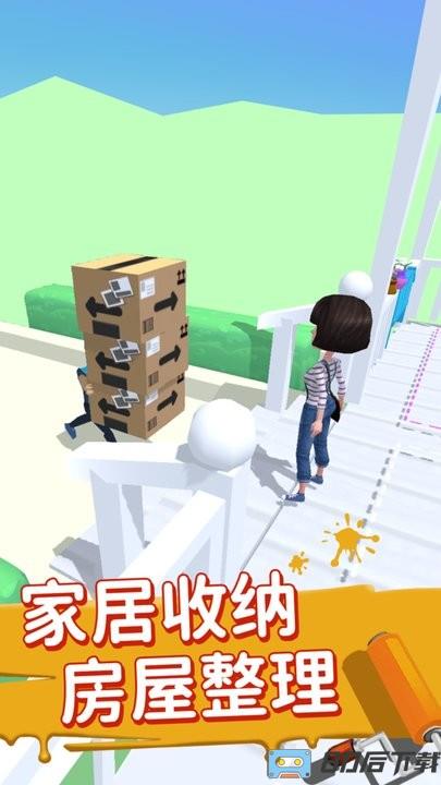 装扮小家游戏最新版
