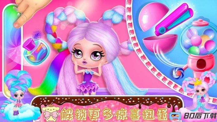 时尚公主爱换装最新版
