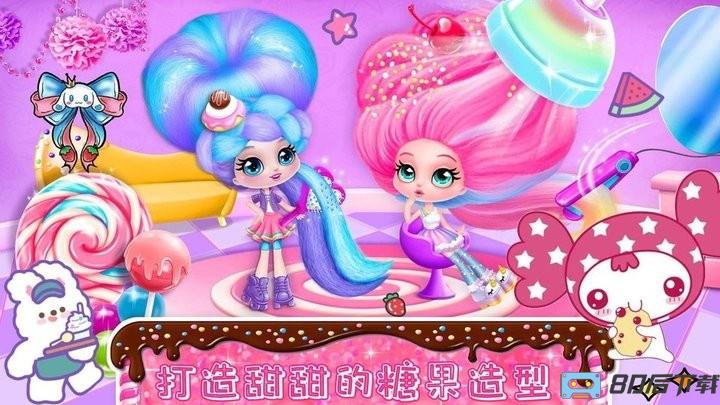 时尚公主爱换装最新版