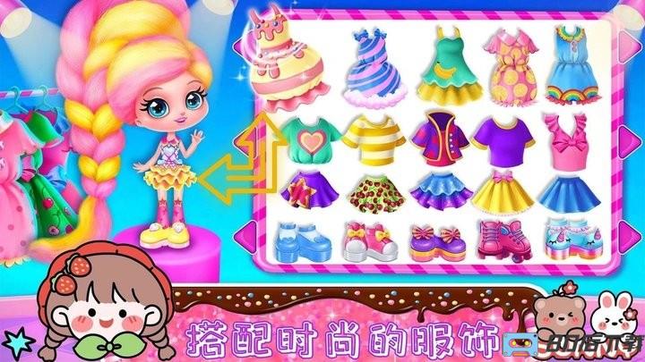 时尚公主爱换装最新版