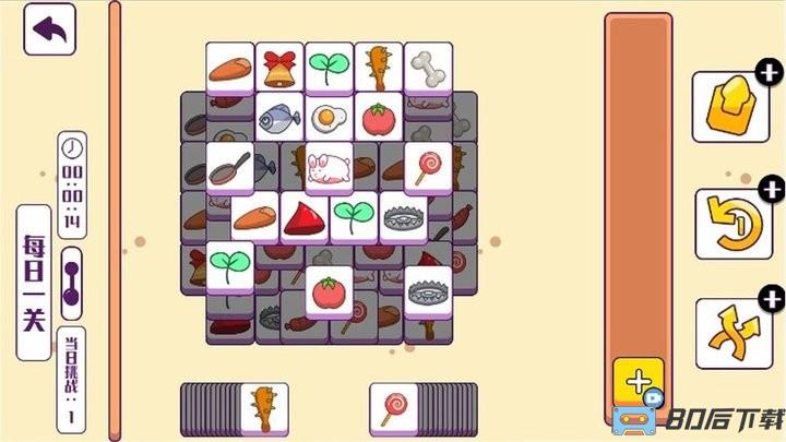 脑筋快转弯最新版