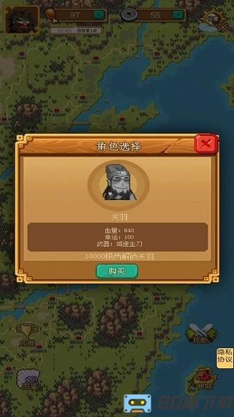 割草大师无敌版最新版