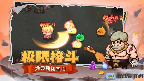 跑酷勇者下载