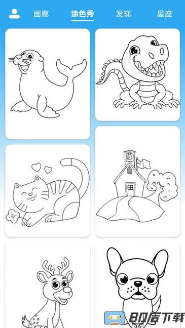 数字涂色精灵app