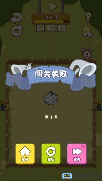 快乐画线游戏