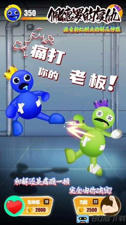 佩德罗的复仇