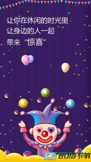 屏幕整人恶作剧