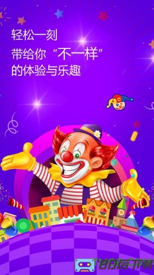 屏幕整人恶作剧