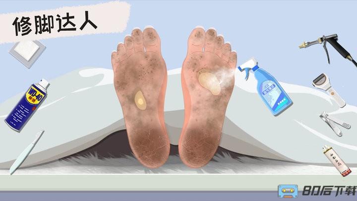 收纳高手合集小游戏