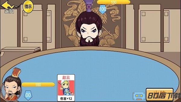 狂战三国卡牌游戏