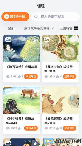 美育助教手机最新版