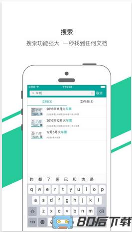 Elfinbook智能笔记本