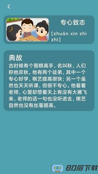 快玩连连消游戏单机版