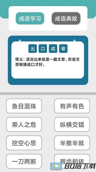 快玩连连消游戏单机版