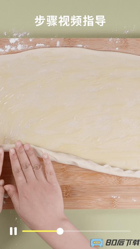 懒饭美食app