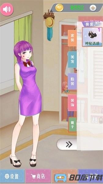 古风少女华丽装扮小游戏手机版