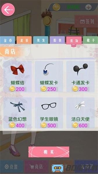 古风少女华丽装扮小游戏手机版