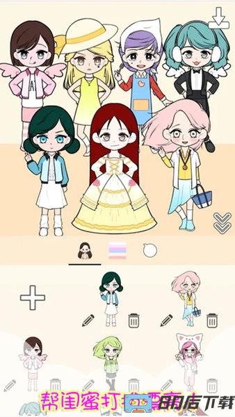 樱花小镇闺蜜官方版