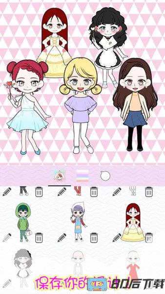 樱花小镇闺蜜官方版