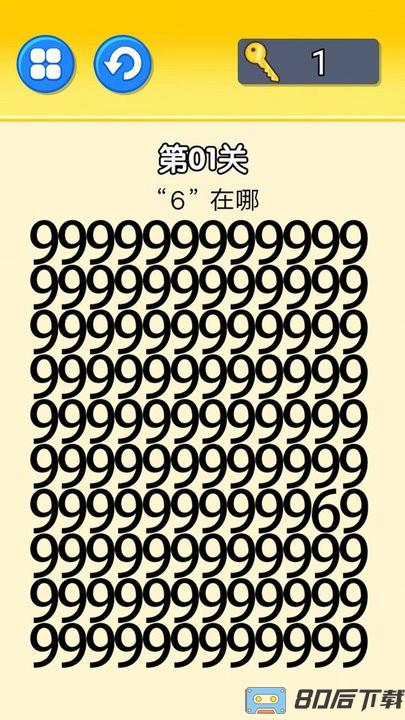 文字大挑战游戏下载