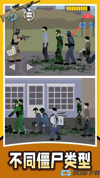战地射击模拟器2游戏免费版下载