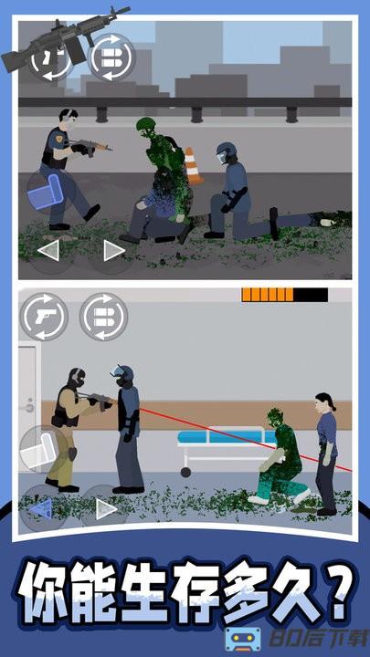 战地射击模拟器2游戏免费版
