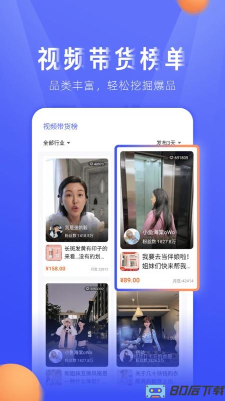 TK小店最新版