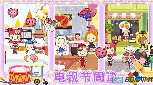 完美公主城堡游戏完整版