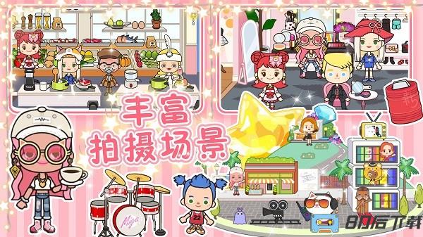 完美公主城堡游戏完整版