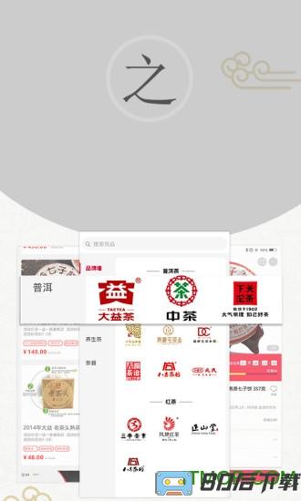 闲品app