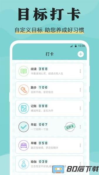 糖果倒班最新版