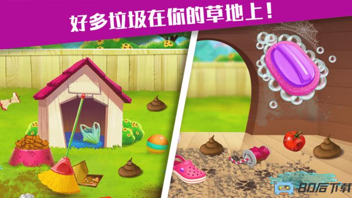 收纳专家最新版