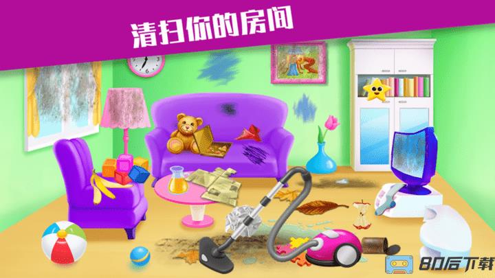 收纳专家最新版