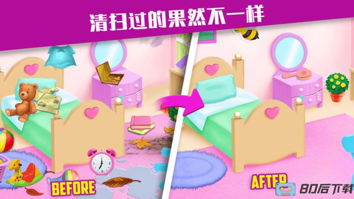 收纳专家最新版
