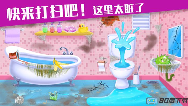 收纳专家最新版