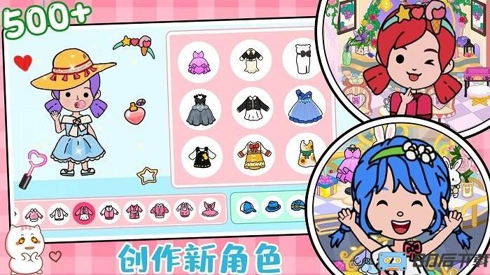 尤雅小镇自建房游戏