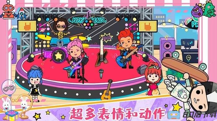 尤雅小镇自建房官方版