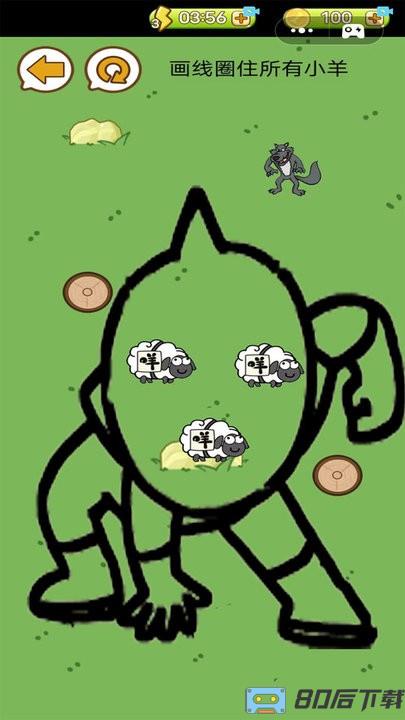模拟狼荒野捕猎最新版
