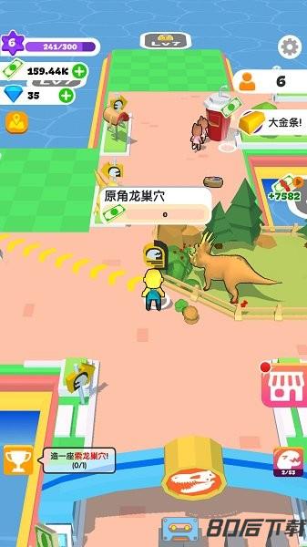 小岛探索官方正版