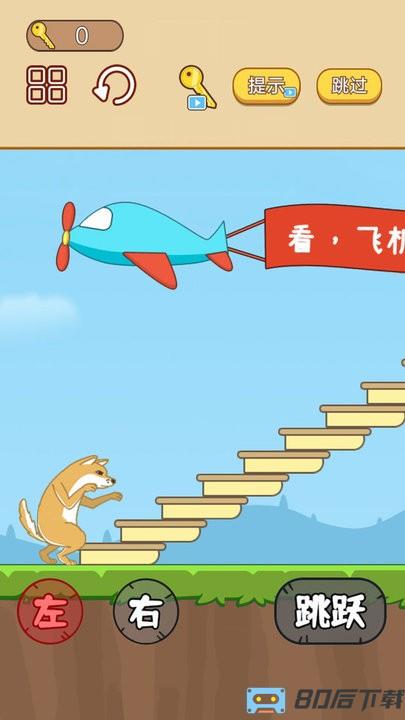 手速大比拼最新版
