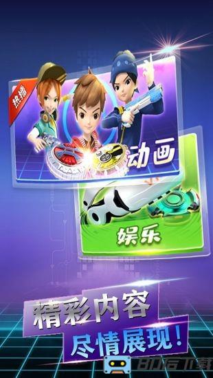 魔幻陀螺游戏