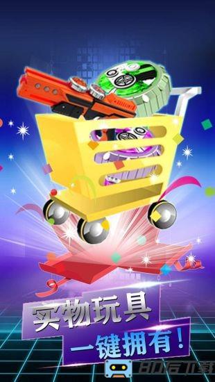 魔幻陀螺游戏