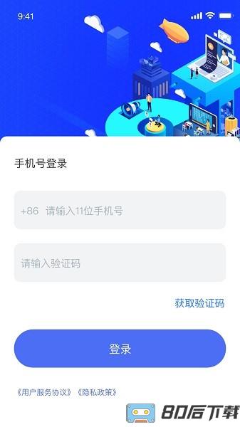 NCT赛考平台最新版