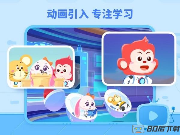 火花编程思维课