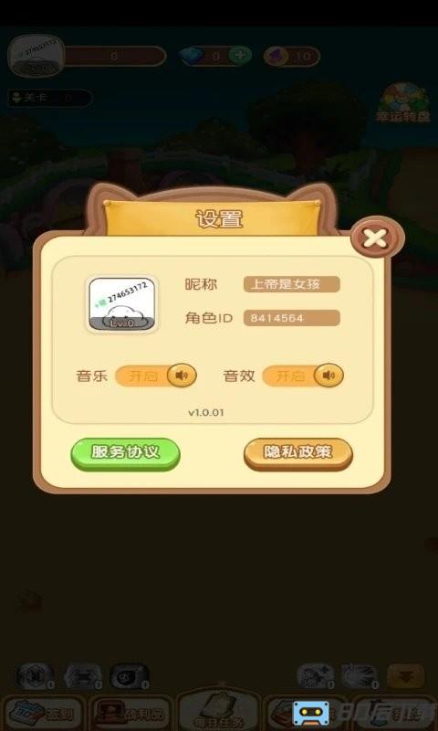 魔窟弹球游戏免费版下载