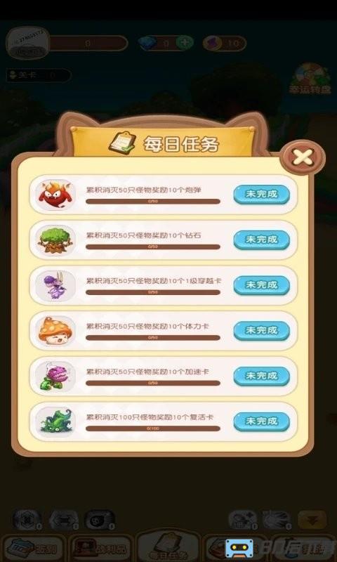 魔窟弹球游戏免费版