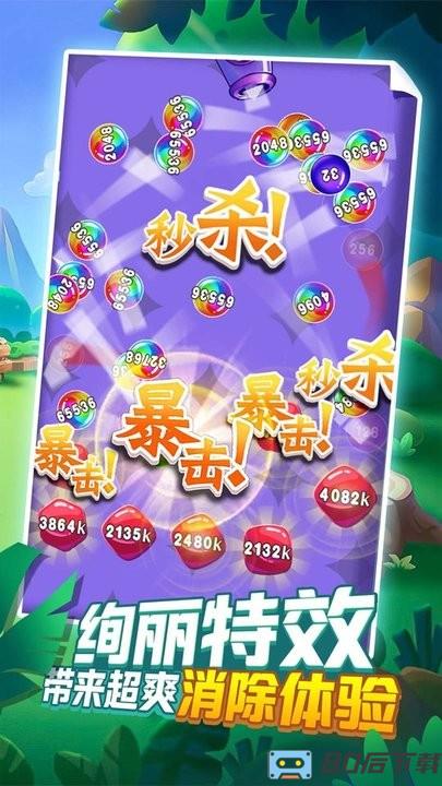 热血消消游戏最新版